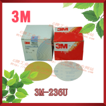 US 3M825U 5 pull-down piece grinding wheel piece nylon sandpaper piece polishing sheet original double crown