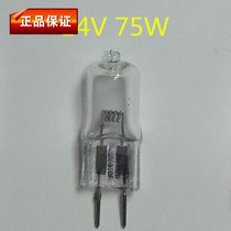 GY6 35 24V75W100W150W200W250W Halogen Lamp X-Ray Positioning Medical Equipment Shadowless Car Grinder