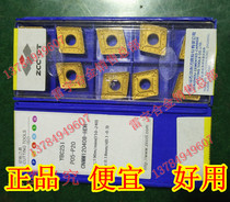 Authentic Zhuzhou Diamond Gravity Rough Machining CNC Blade Head YBC251 CNMG120408-HDR