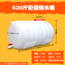 Big Bucket 2018 New Tide Outdoor Water Storage Tank Large Water Storage Thick Plastic Household Bucket Thickening Water