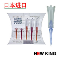 Japan imported LITE golf ball nail golf TEE King soft TEE