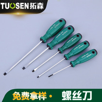 Maintenance of small household appliances chrome vanadium steel screwdriver manual Phillips screwdriver 5MM screwdriver 3mm 4mm
