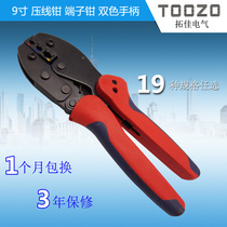 TOOZO 9-inch crimping pliers terminal money crimping pliers dual-color handle 19 gauge optional