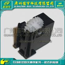 Applicable HP original HP9000 gear HP9040 HP9050 gear 21T RS5-0708