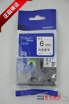 Brother Mark Machine Ribbon 6mmTZe-211 Label Paper TZ-211 (original) White bottom black character 3