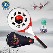 Jiujiuxing soft power racket Elderly fitness Tai chi soft power racket set Tai chi ball soft power ball ball exercise
