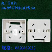 Junction Box Clear Box Wire Box Bottom Case 86 Type Universal Switch Socket 86 Box Ming Line Box Ming Offline Box