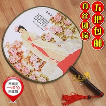 Art Imitation Ancient Retro Ancient Wind Boutique Group Fan Palace Fan Palace China Wind Hanfu Costume Ancient Dress Round Fan Silk Cloth Gift Fan