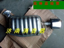 Beijing Hyundai Yuxiang Sonata rear section stainless steel exhaust pipe muffler muffler