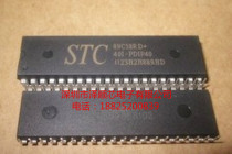 STC89C58RD 40I-PDIP40 STC89C58RD original STC full series microcontroller