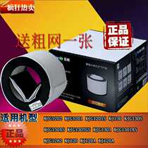 Yadu air purifier KJ120 core KJ130 KJG1201S KJG1202 KJF1282 filter