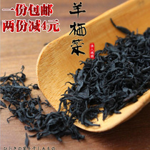 Yangqi vegetable dry goods 200 grams of sea barley antler vegetable deer tail vegetable hole seaweed