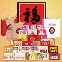 Chinese Year of the Year Zhang Daquan Lunar New Years auspicious Lunar New Years gift stamps Lunar New Years stamp Lunar New Years stamp Lunar New Years stamp Lunar New Years Treasura Lunar New Years Treasura