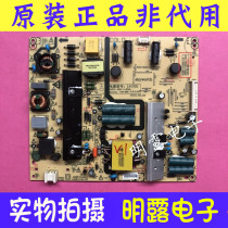 PPTV 50C2S 4K power supply board 168P-L4U021-13 12 5800-L4U021-1220