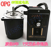 AC AC220V 380V 6W speed regulating optical axis motor 2IK6RA-C Aubon geared motor