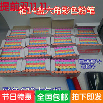 Chalk Hexagon Dust-Free White Chalk Color Childrens Chalk Blackboard One Box 12 Boxes 2 Board Fans 1