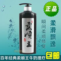 Yflute Poetry Centuries-classic Flexo Royal Milk Therapy Vegetarian Cryotherapy of Reductive Acid of Evaporation Free of Evaporation Membrane