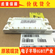 MMG15H120XB6TN MMG25H120XB6TN MMG40H120XB6TN quality assurance