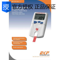 Germany EKFSTANBIO portable hemoglobin detector warranty for two years hot-selling instrument