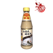 Meiji white soup seasoning 1kg concentrated pork bone white soup big bone soup hot pot malatang base material