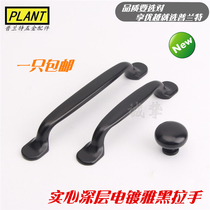 Drawer cabinet handle American cabinet door handle modern simple European style cabinet single hole black small handle 6618