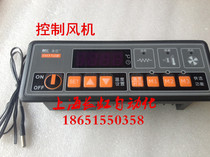 TH150F-220N Microcomputer temperature controller electric steam hot air disinfection cabinet controller thermal insulation table temperature controller