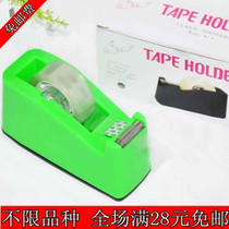 () Yuliang transparent plastic paper holder small stationery tape cutter candy color cutting machine N0 3