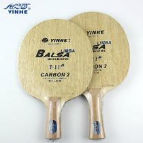 Galaxy T-11 T11 Bashar series light table tennis plate fast break arc