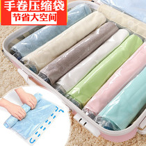 Travel compression bag Luggage clothing storage bag Vacuum hand roll portable down jacket clothes packing and finishing bag