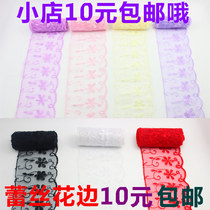 Lace lace lace accessories lace handmade diy accessories sofa curtain lace