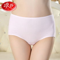 Langsha high waist panties women cotton shorts women cotton breifs abdomen harvest small belly size ladies bottoms head