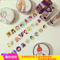 (Qingkura A area) Taiwan Original and Paper Adhesive Tapes Sweet Life-Womens Helicking Whole Rolls Spot