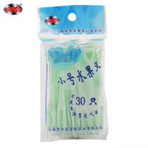 Jianermei small disposable fruit fork cake fork childrens fork household 30 only rave reviews manufacturers