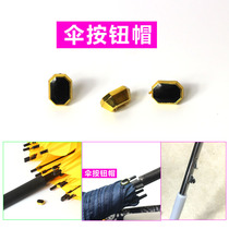 Automatic long - handle umbrella metal bow button 16 bone switch cover 8 bone push cap - cover switch press 24 pressing tablet