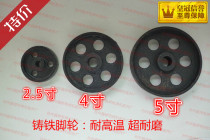 Electric welding machine cast iron casters 3 inch air compressor iron wheels 4 inch electronic weighing wheels 5 inch cast iron casters 2 5 inch pure iron