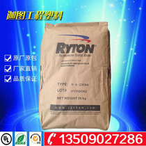 PPS United States Chevron Philip R-4-200NA fiber 40% high strength plastic material particles