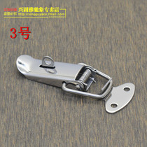 Xingguoya 304 stainless steel buckle with nose spring buckle Air case lock buckle Bag buckle No 3