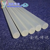 Hot Melt Adhesive Stick Adhesive Adhesive Glue Gun Fastening Glue Handmade Diy Model Model Making Tool