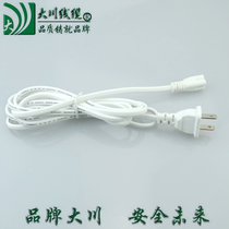 T5 integrated tube power cord lamp cable two-hole LED tube plug 2 5 meters-2 meters