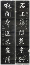 Boutique special price Qufu tablet Tuo-piece Yang Han Chinese couplets (on the stone) original monument Rio Tinto