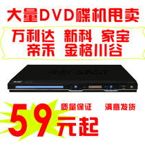 Various brands Blu-ray DVD player HD video disc machine-like promotional video Audio Lotus Line