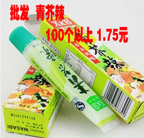 Green mustard mustard Mustard Cream Sushi Material Sushi Ingredients Special Food Addition Seasoning XB Love Bibi 43 gr