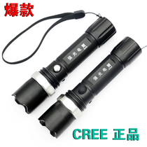 CREE Q5 rotating zoom flashlight flashlight flashlight strong light charging