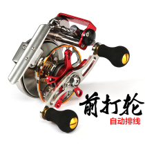 Kemai Dragon Belt discharge front wheel full metal double speed front wheel raft fishing wheel micro lead fishing reel fishing wheel fishing wheel