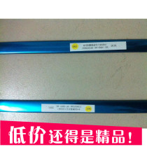 Applicable to Skoda Haorui door trim strip body bright strip anti-collision strip stainless steel reflective strip