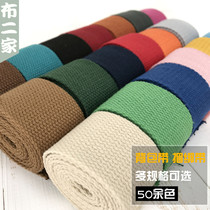 Wide Colorful Thickened Plain Weave Canvas Webbing Backpack Bag Accessories Bag Accessories Bag With Bag Backpack Strap Cotton Fabric Polyester Cotton