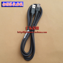 USB port line barcode scanning gun data line LS2208 6708 4278 scanner USB wire connecting line