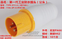 Waterproof IP44 aviation industry European plug socket 3 core 16A male and female head 2P E 4h low voltage plug 110V