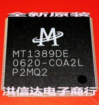 (Hong Xinda Electronics)New original spot MT1389DE-COA2L car decoding chip (direct shot)