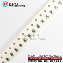 0805 120R 120 European Patch Magnetic Beads CBW201209U121T High Current 2A Ferrite Beads
